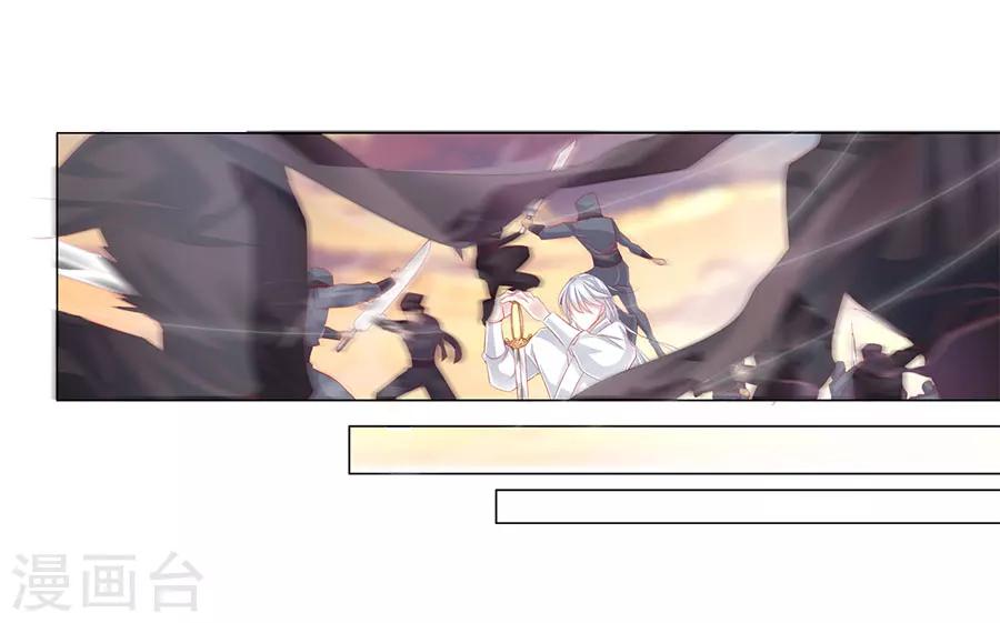 第52话 刺客-第52话