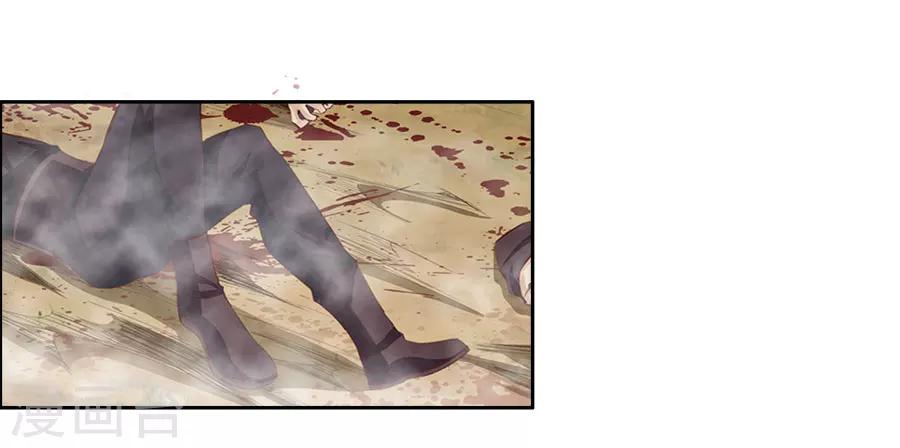 第52话 刺客-第52话