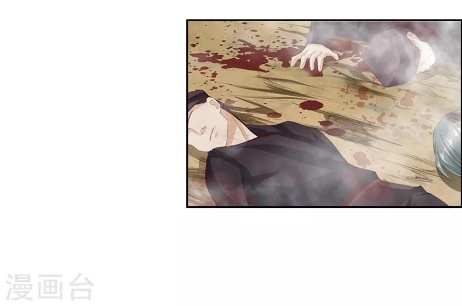 第52话 刺客-第52话