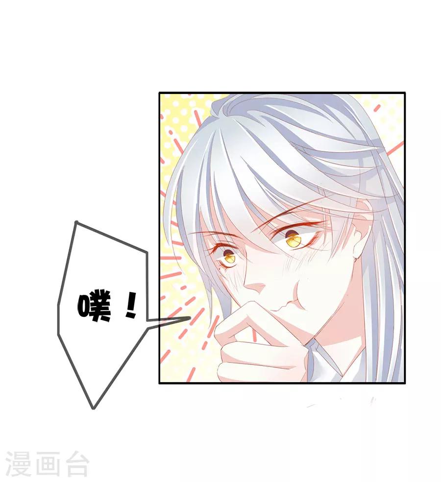 第52话 刺客-第52话