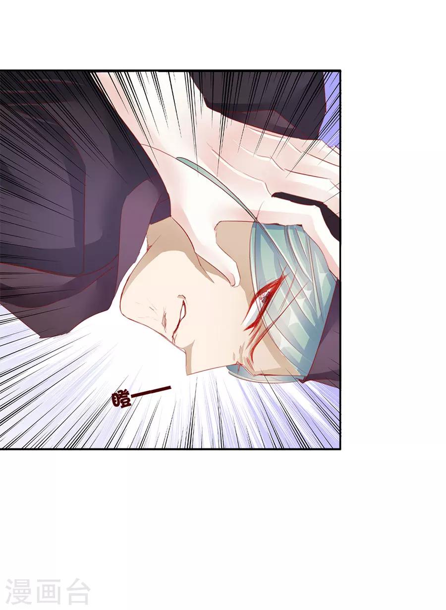 第52话 刺客-第52话