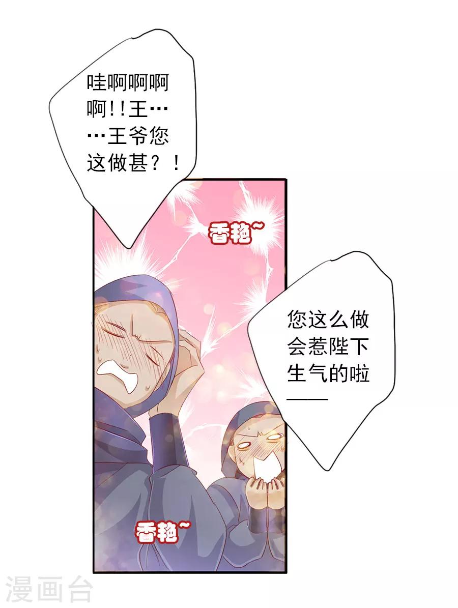 第52话 刺客-第52话