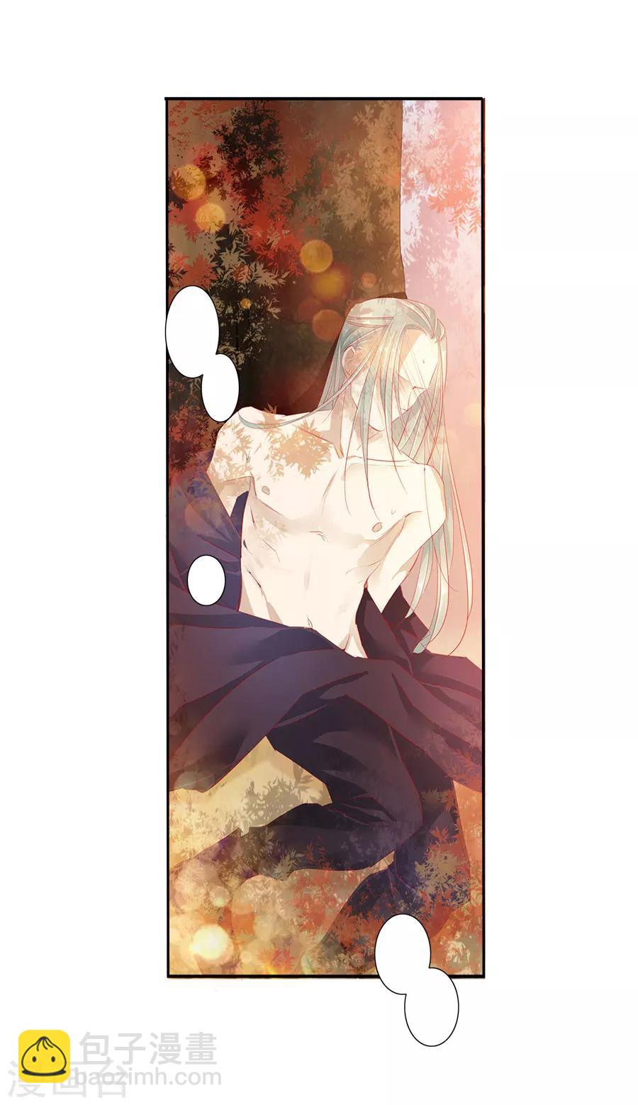 第52话 刺客-第52话