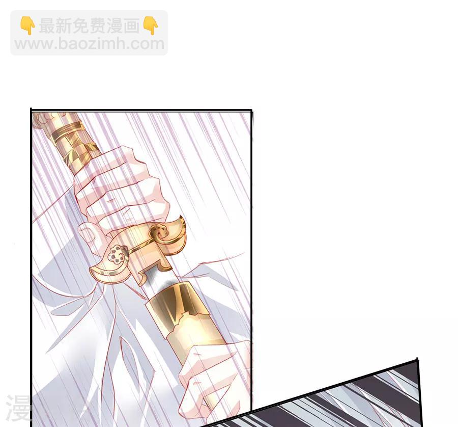 第52话 刺客-第52话