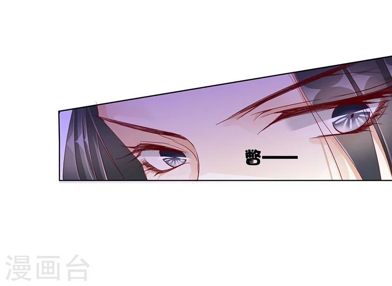 第56话 交易2-第56话