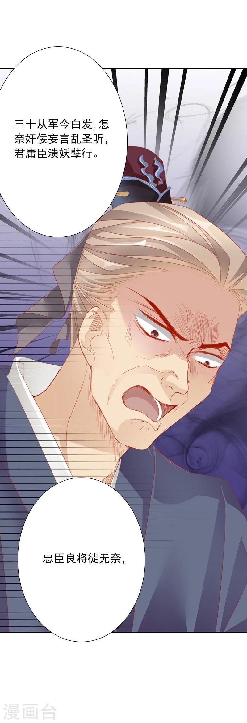 第56话 交易2-第56话