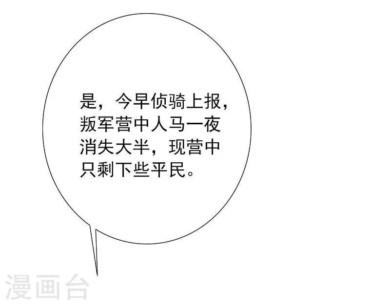 第56话 交易2-第56话