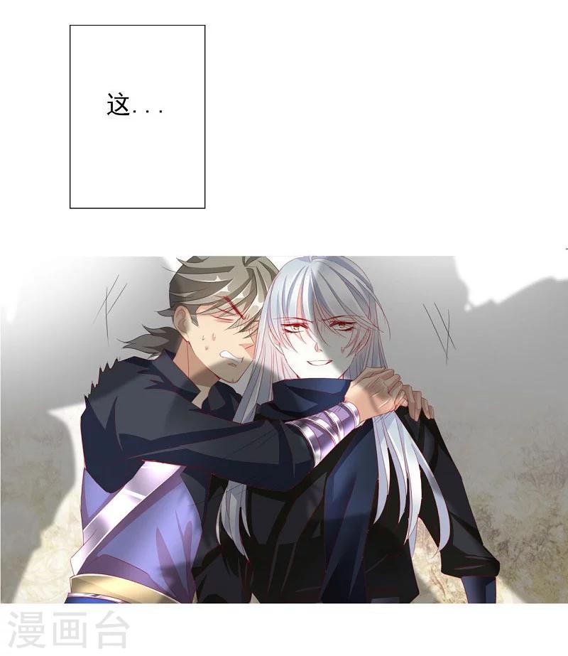 第56话 交易2-第56话