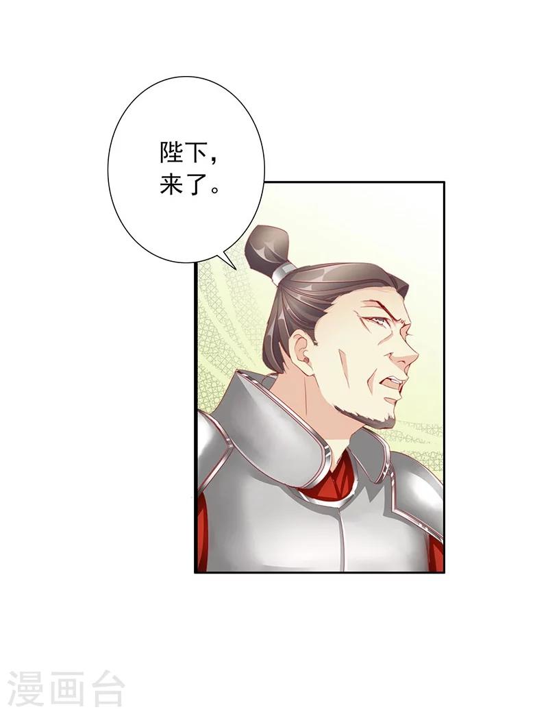 第56话 交易2-第56话