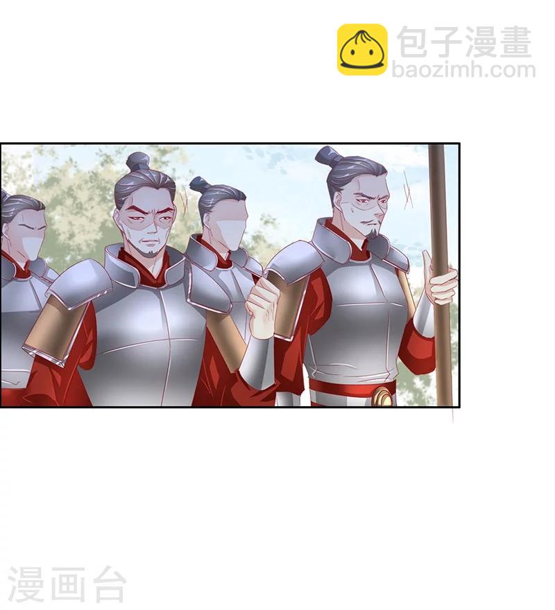 第56话 交易2-第56话