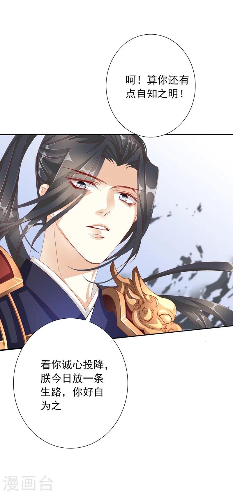 第56话 交易2-第56话