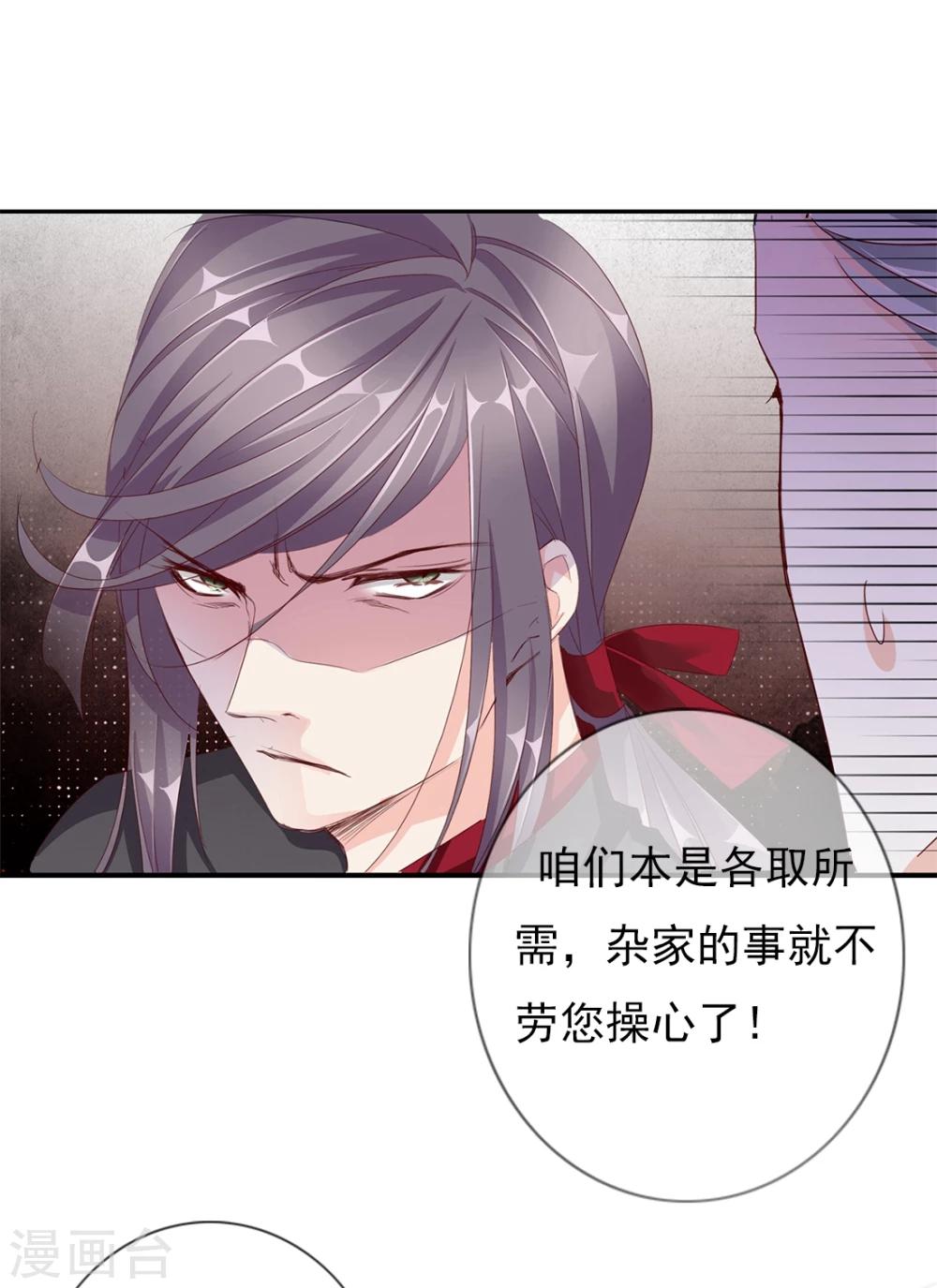 第58话 狗皇帝1-第58话