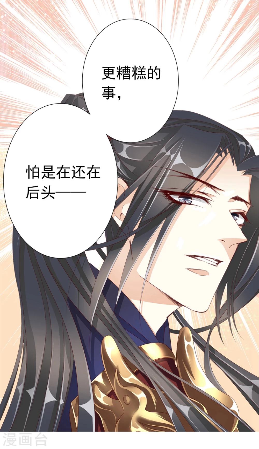 第58话 狗皇帝1-第58话