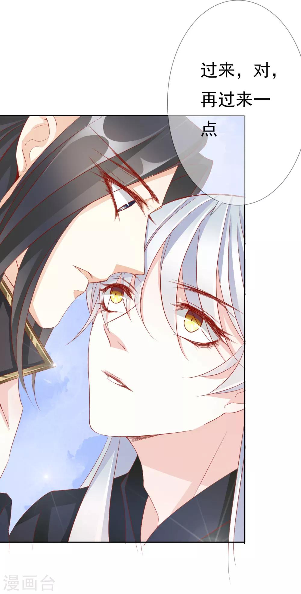 第60话 好久不见-第60话