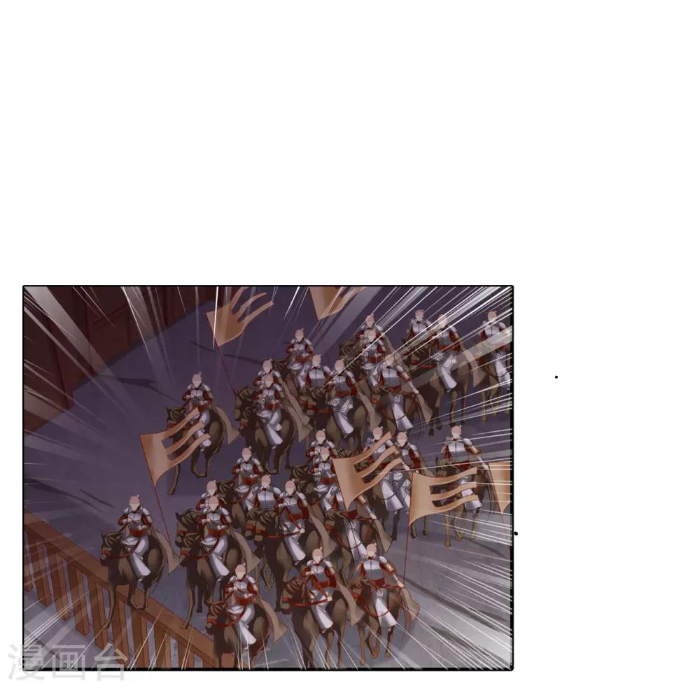 第62话 敌军-第62话