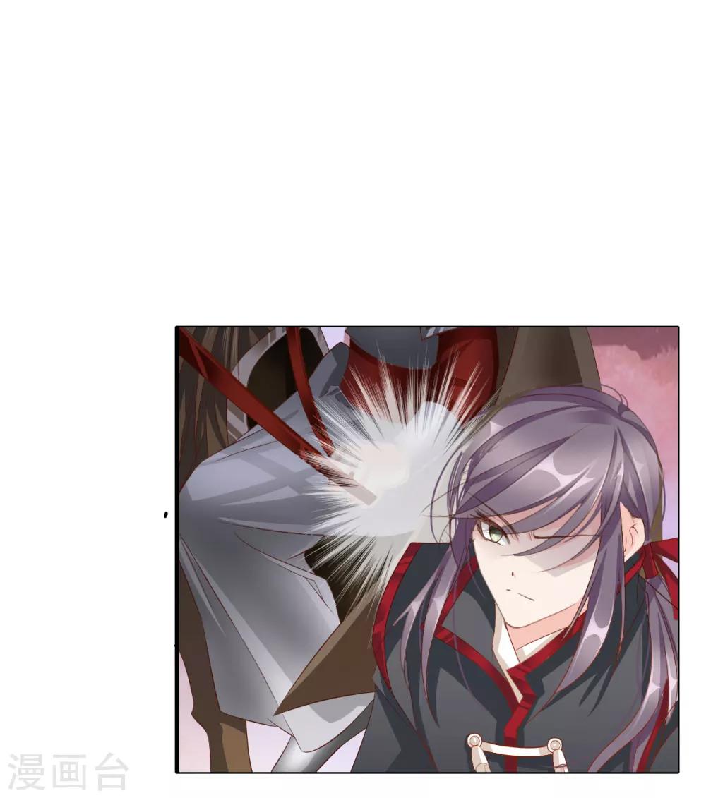 第62话 敌军-第62话