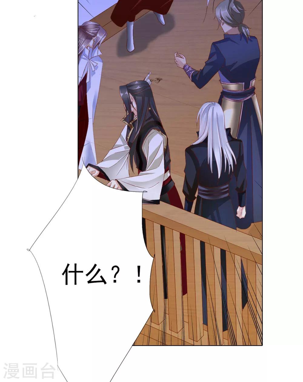 第62话 敌军-第62话