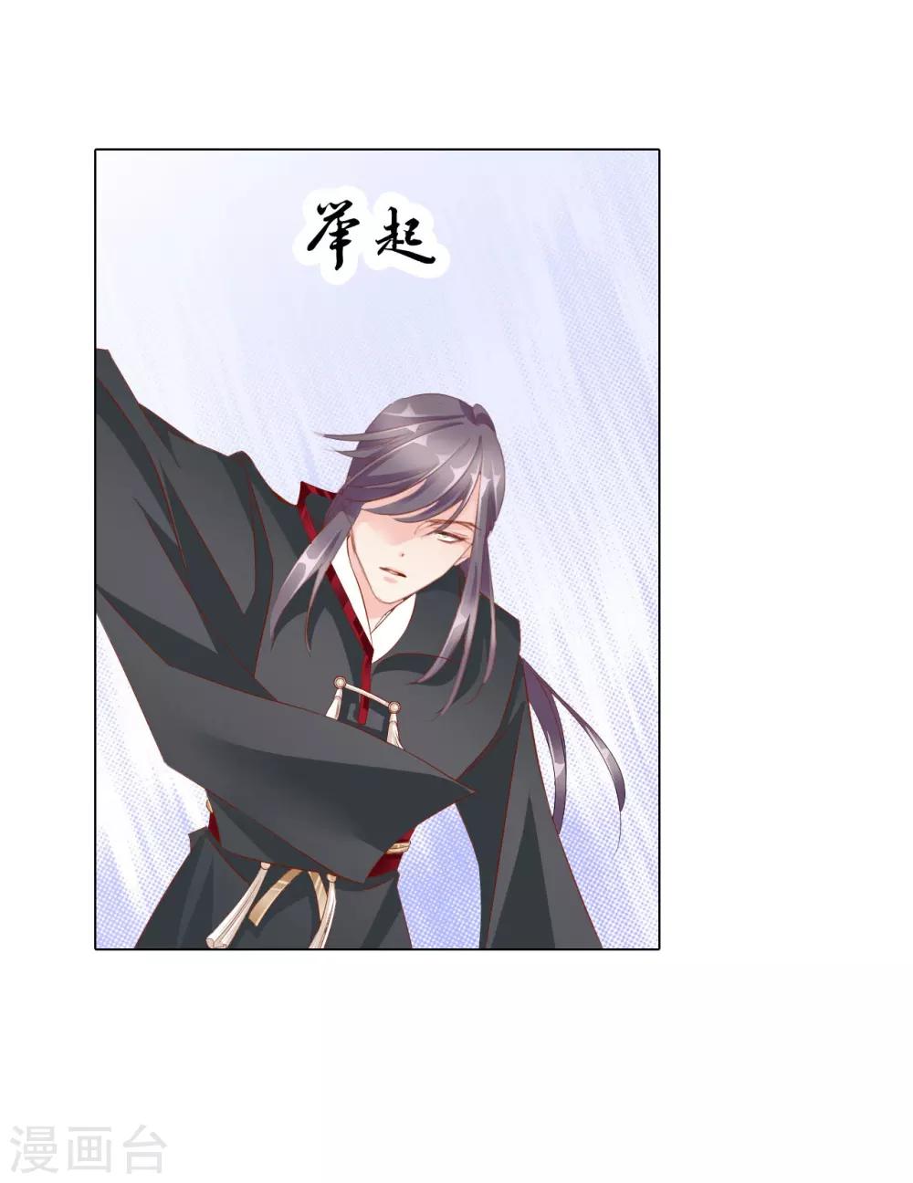 第62话 敌军-第62话