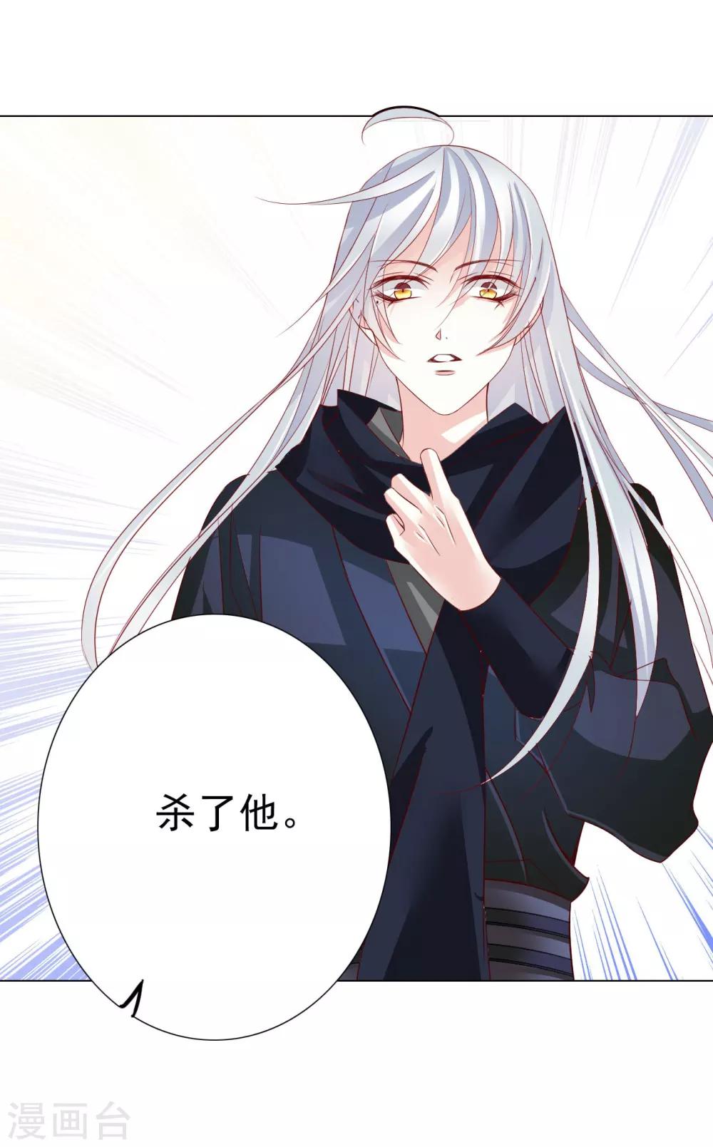 第62话 敌军-第62话