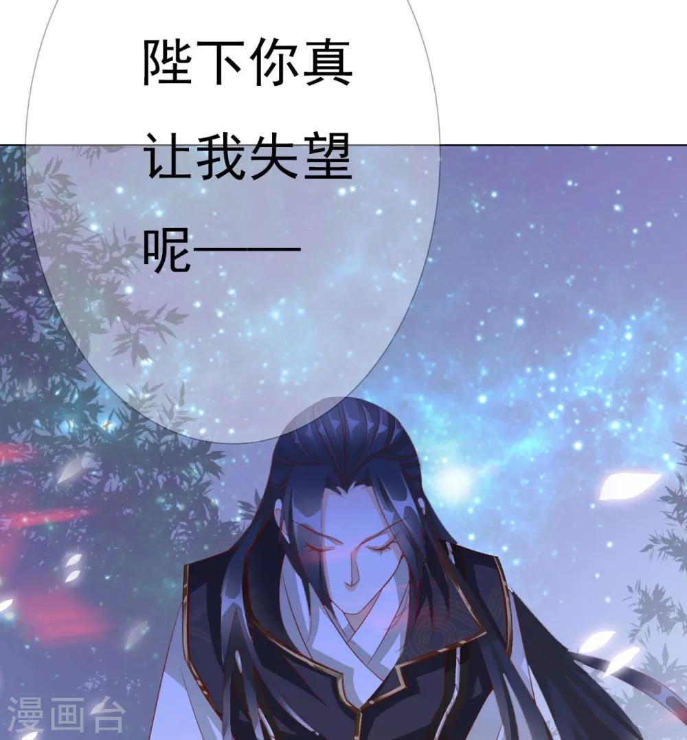 第62话 敌军-第62话