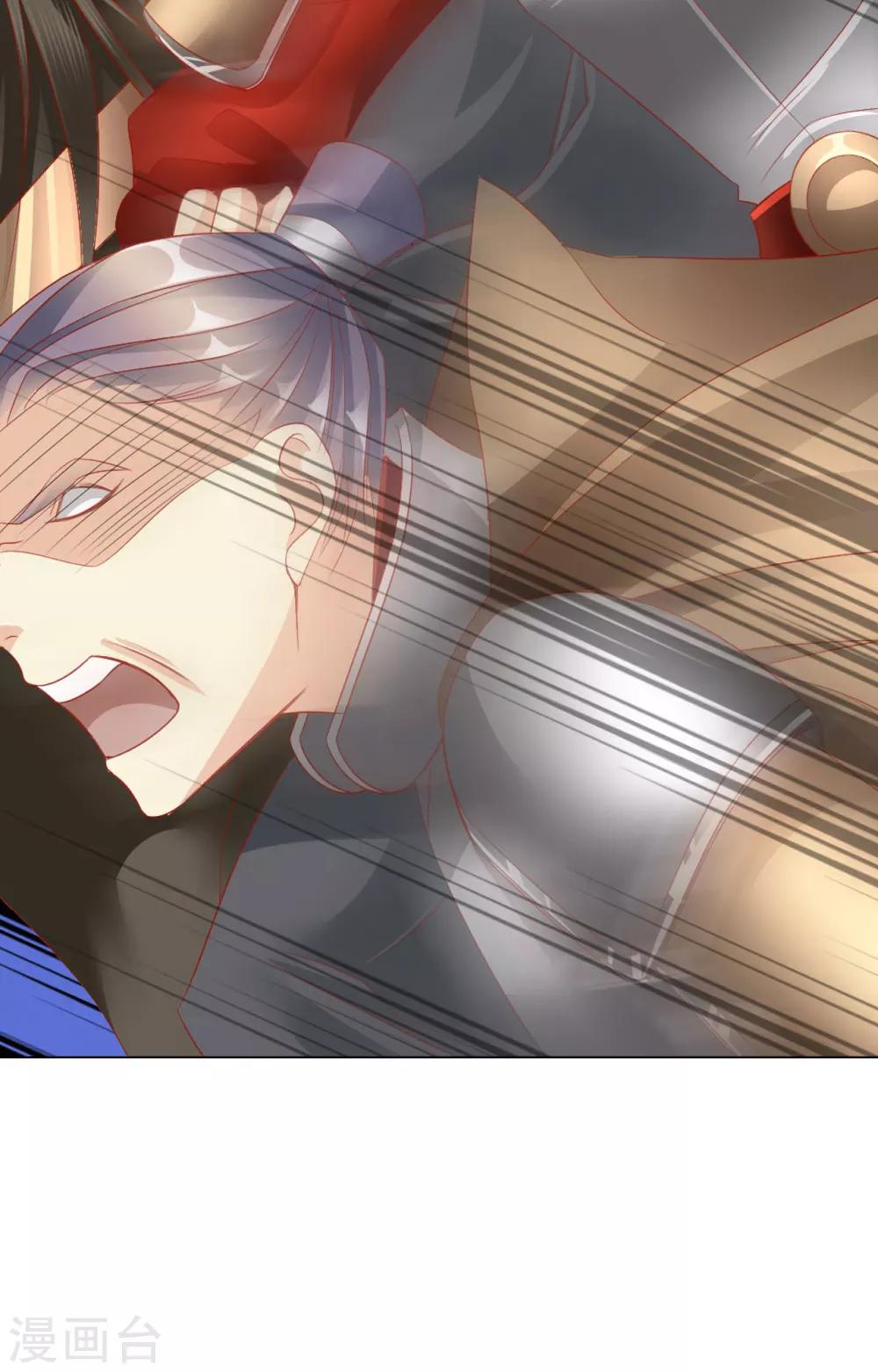 第62话 敌军-第62话