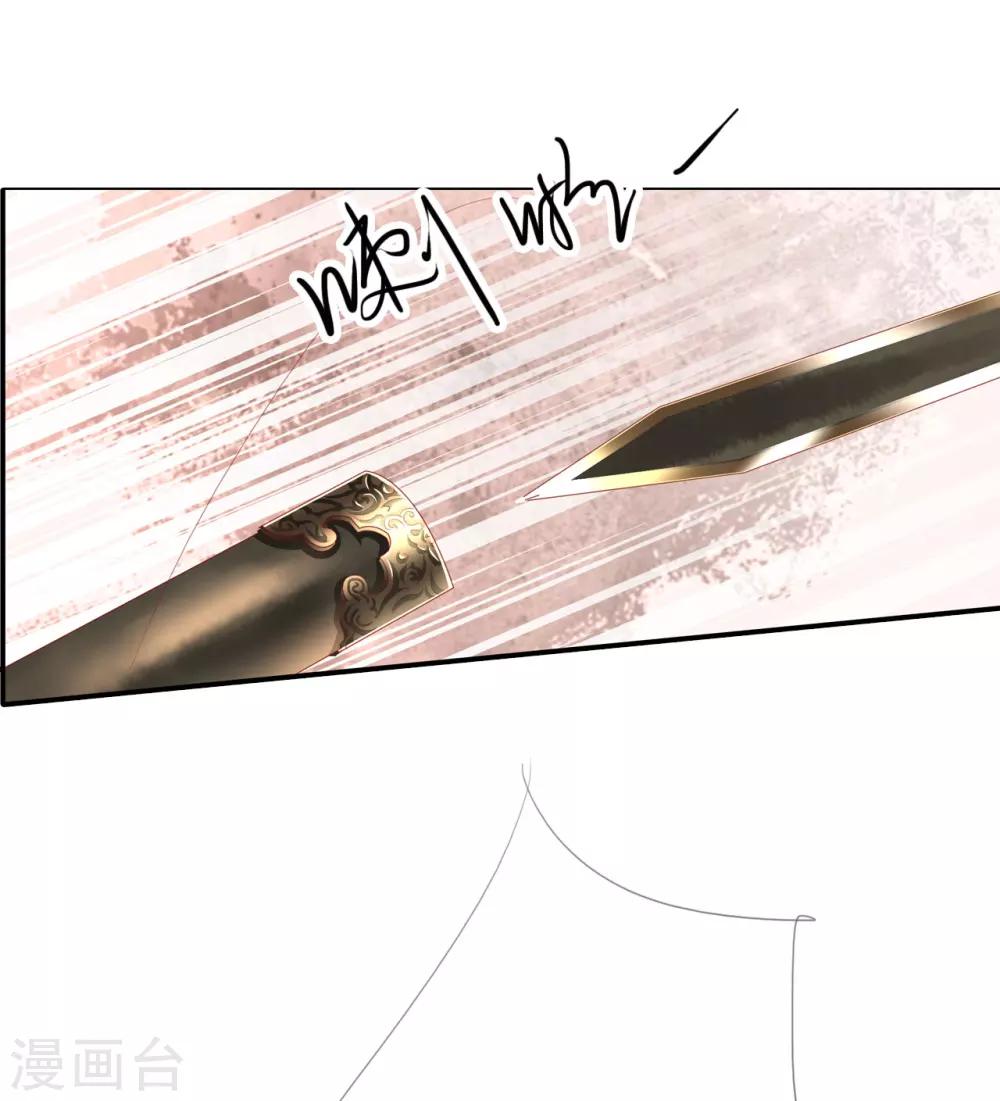 第62话 敌军-第62话