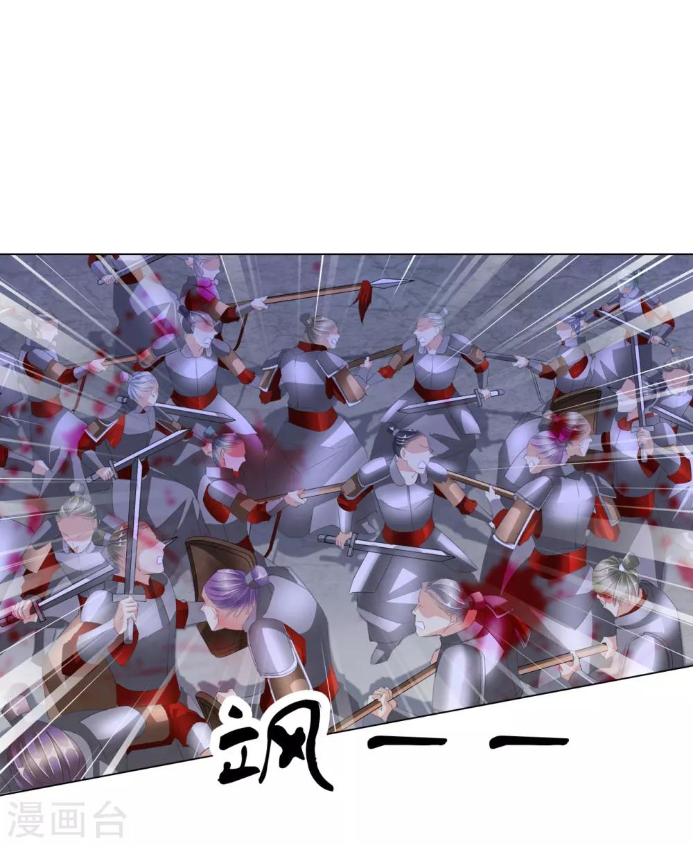 第62话 敌军-第62话