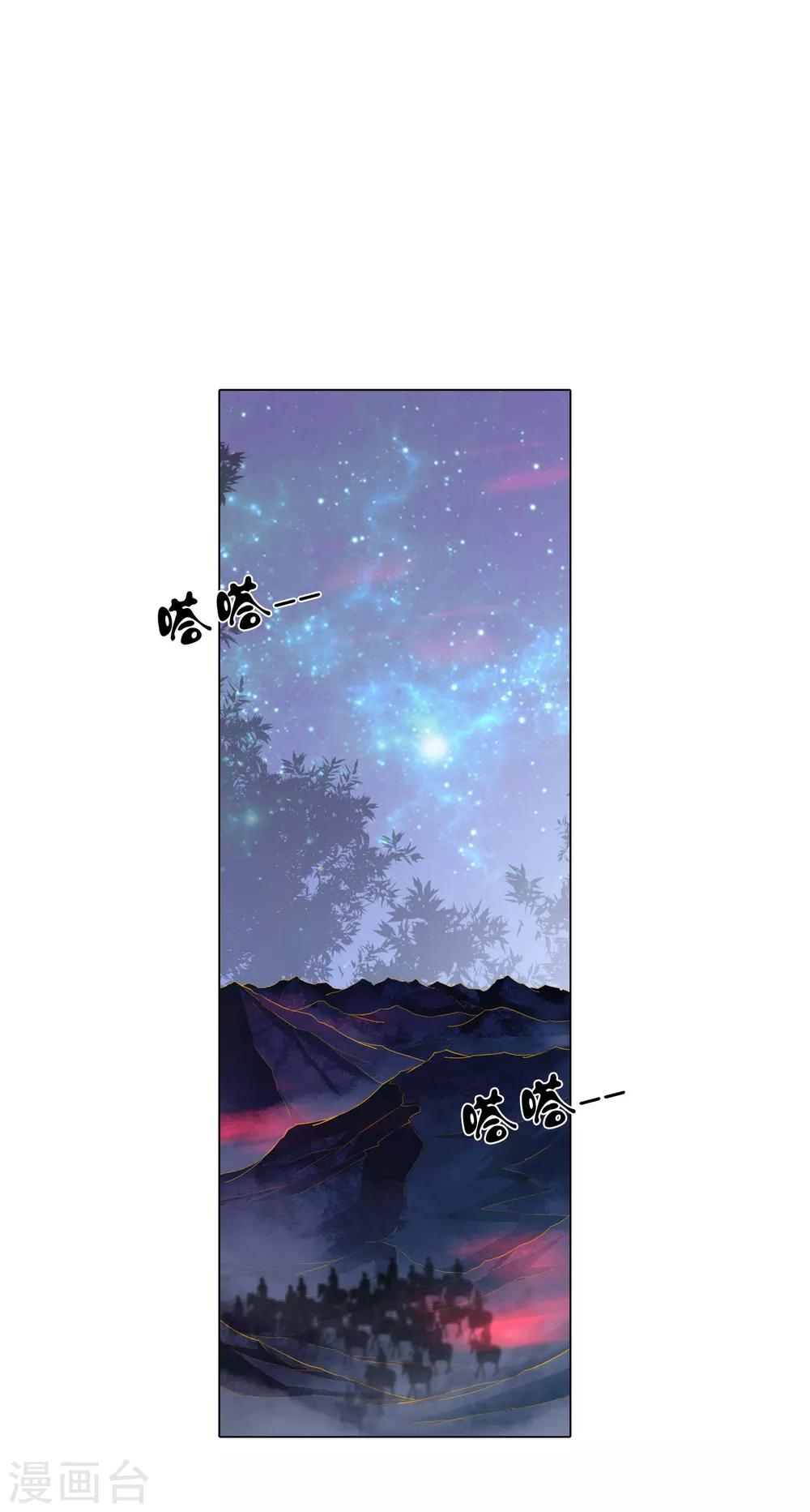 第62话 敌军-第62话