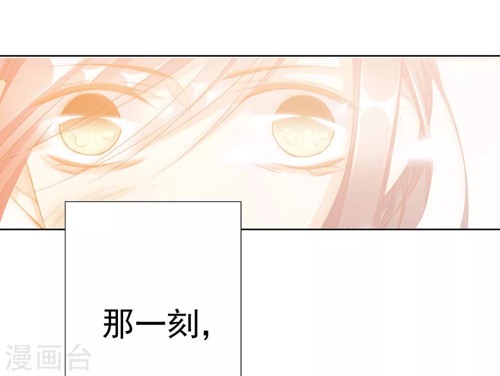 第64话 你是救赎-第64话