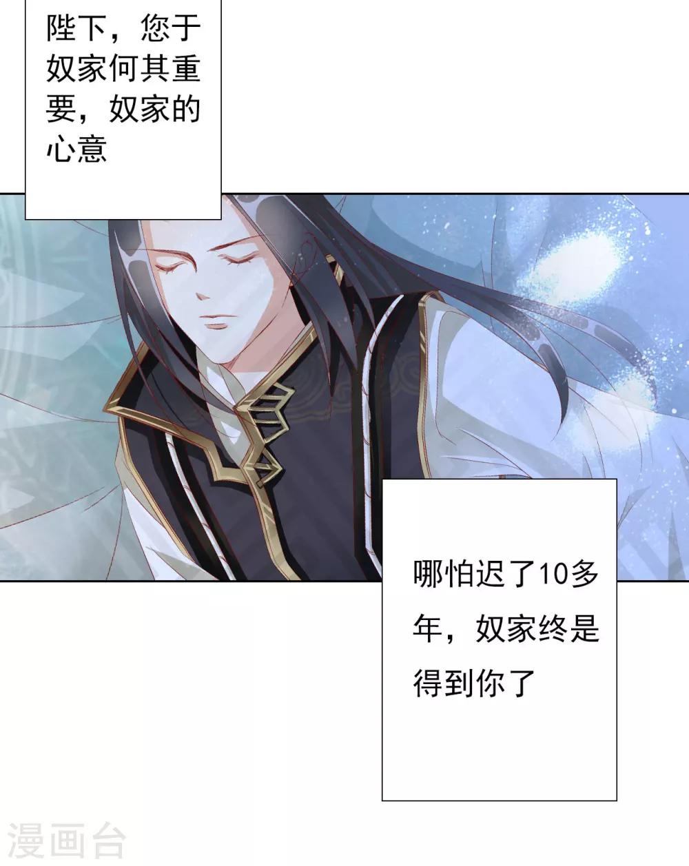 第64话 你是救赎-第64话