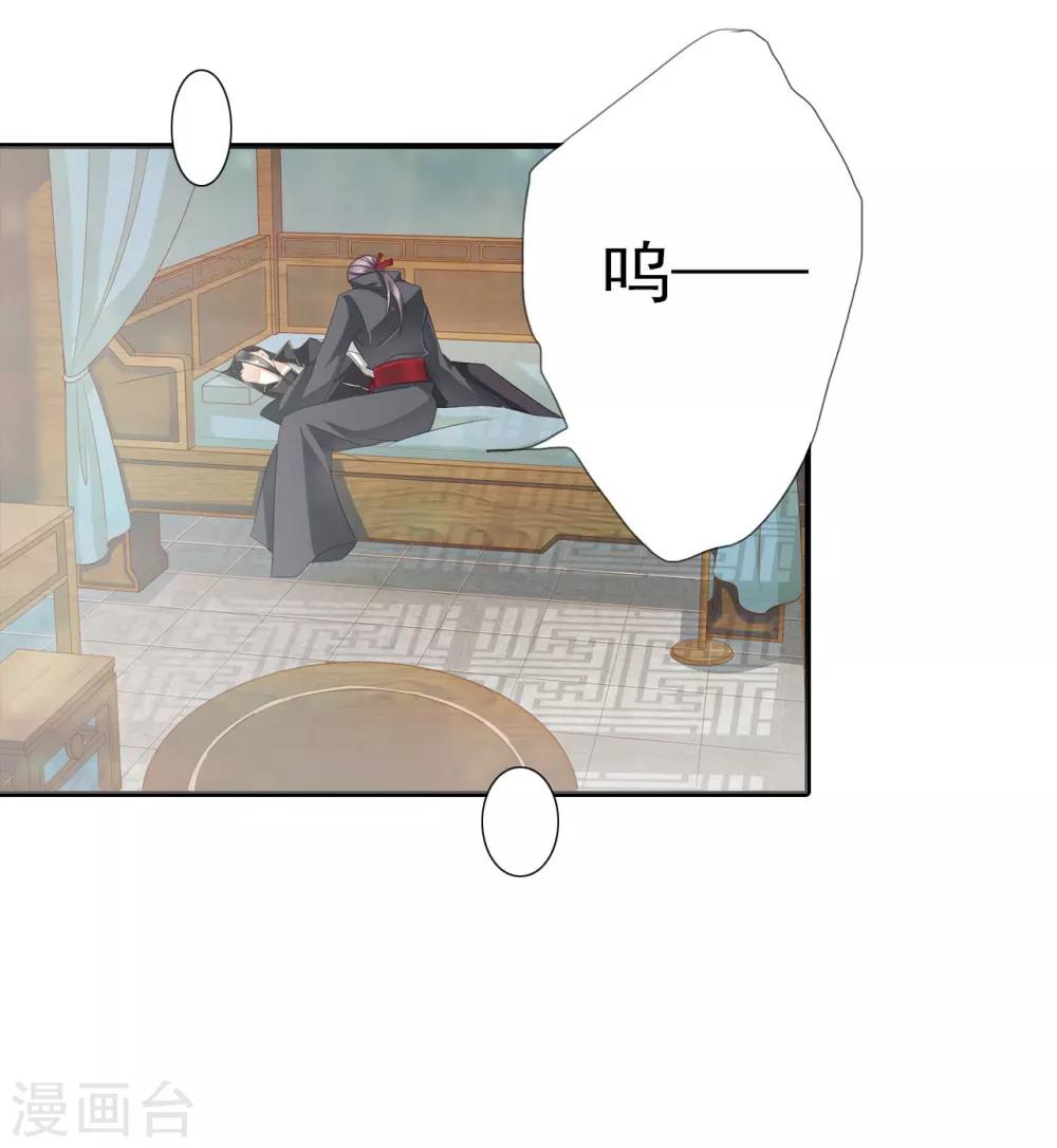 第64话 你是救赎-第64话