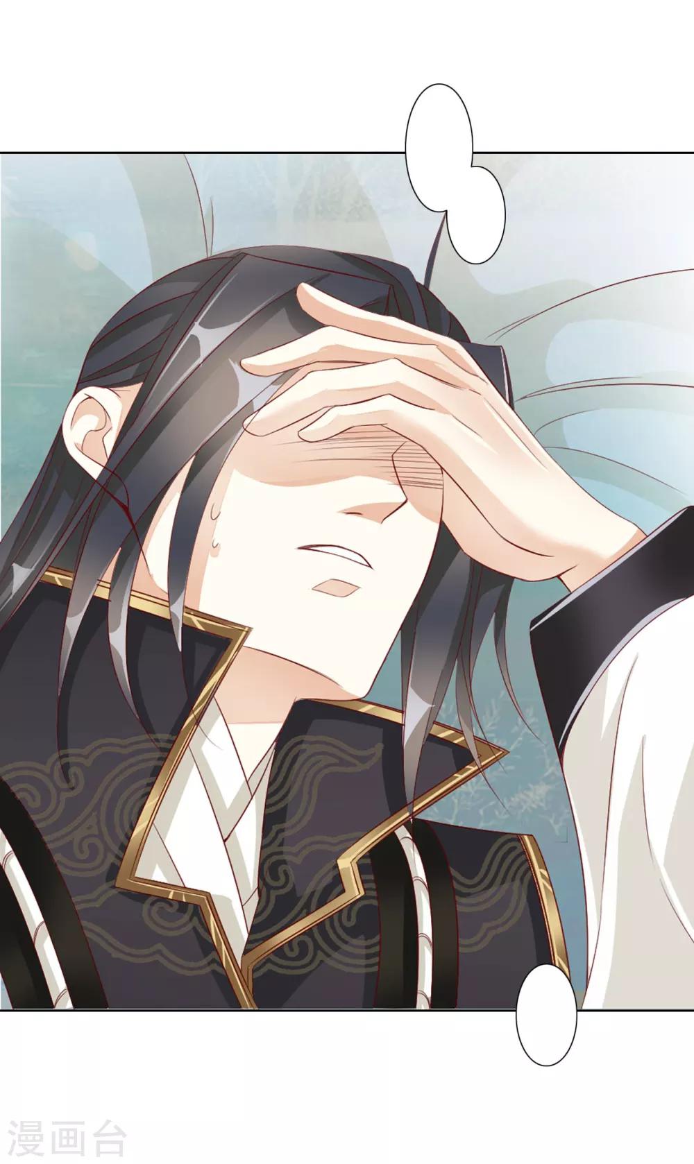 第64话 你是救赎-第64话