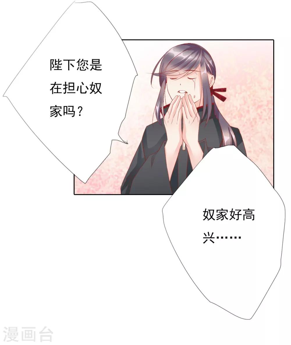 第64话 你是救赎-第64话