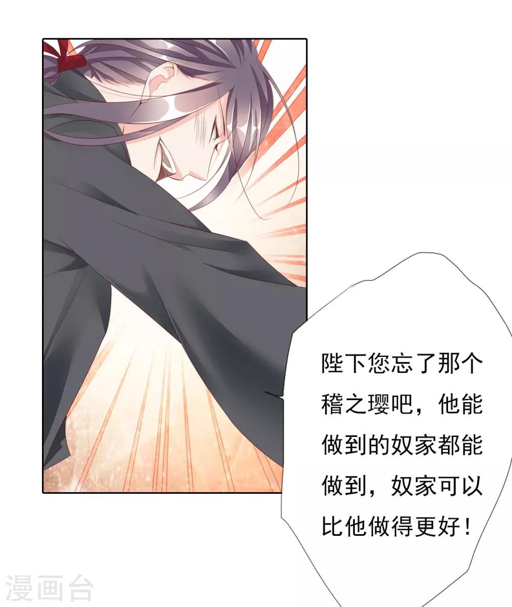 第64话 你是救赎-第64话