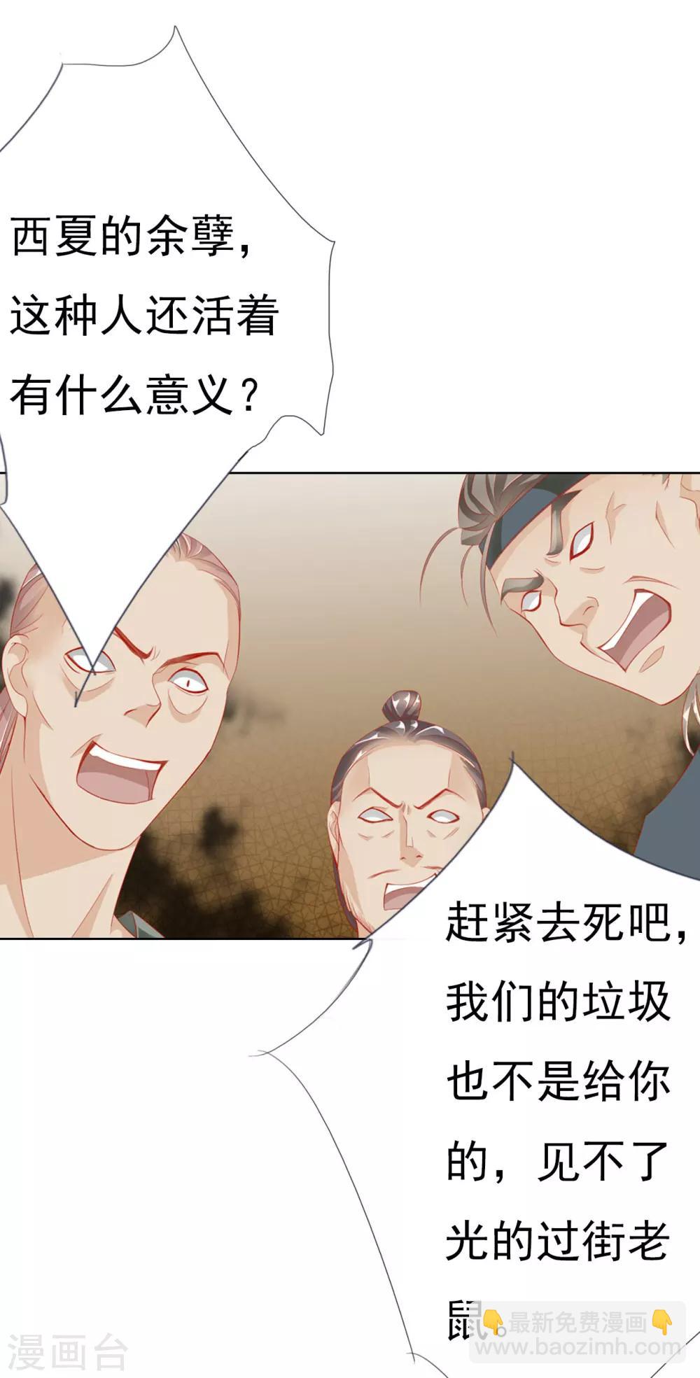 第64话 你是救赎-第64话