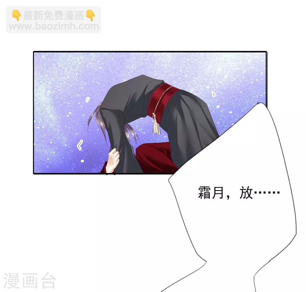 第64话 你是救赎-第64话