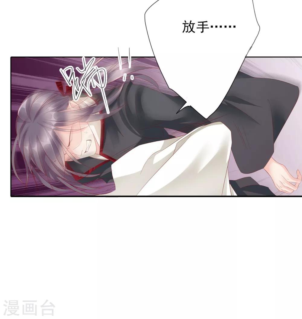 第64话 你是救赎-第64话