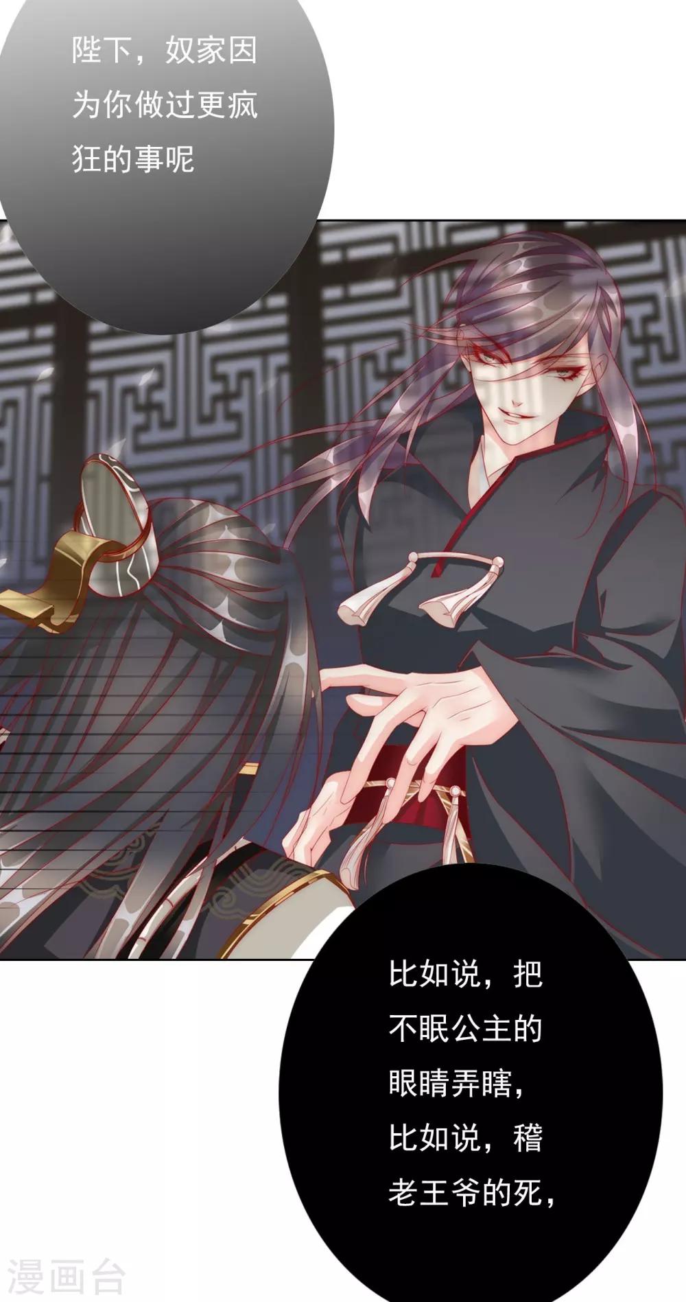 第64话 你是救赎-第64话