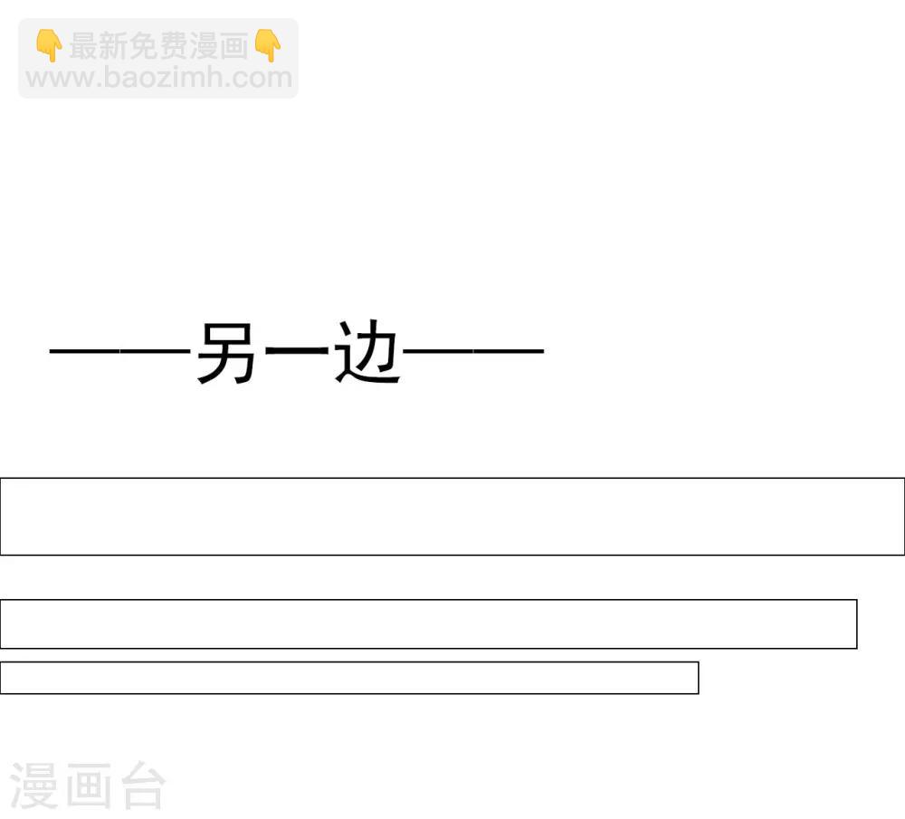 第64话 你是救赎-第64话