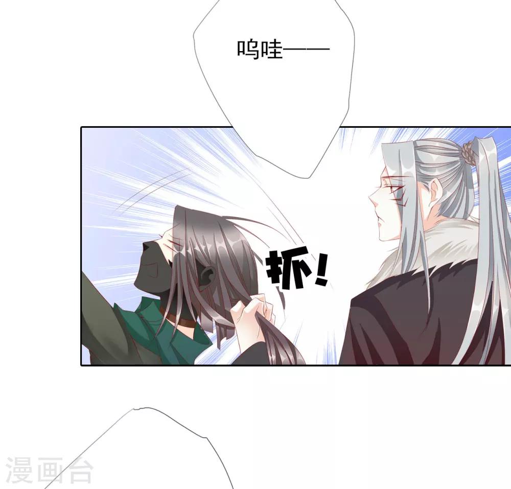 第64话 你是救赎-第64话