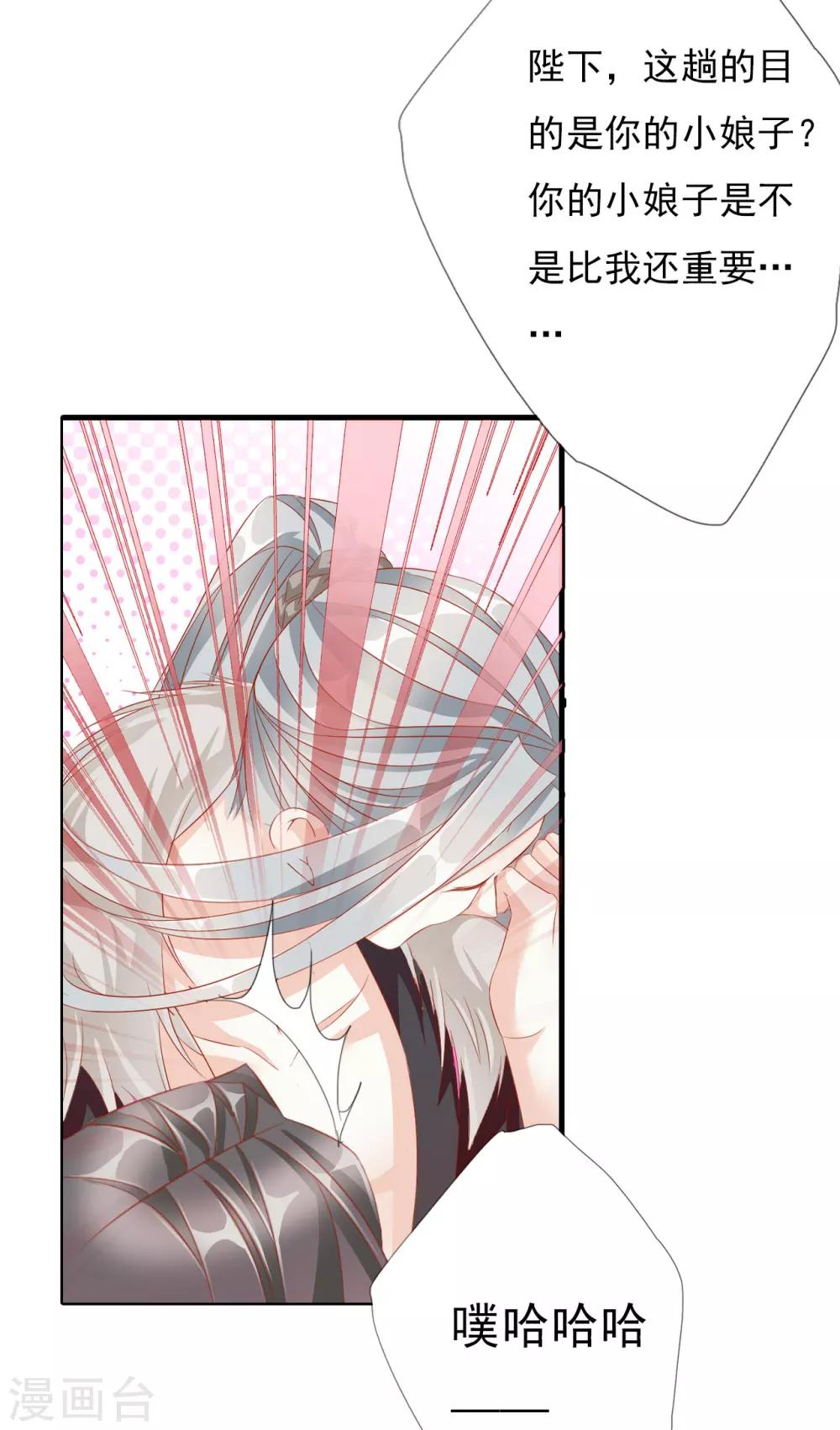 第64话 你是救赎-第64话