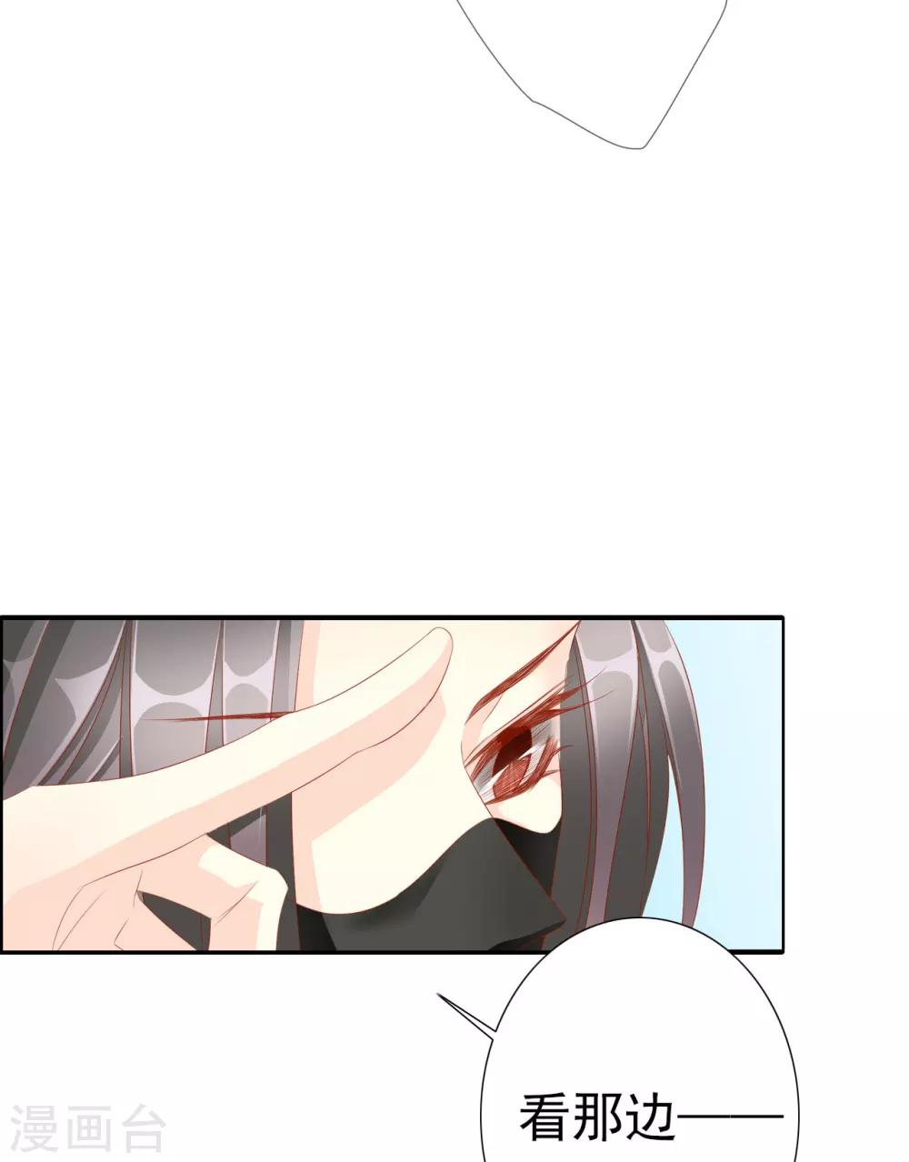 第64话 你是救赎-第64话