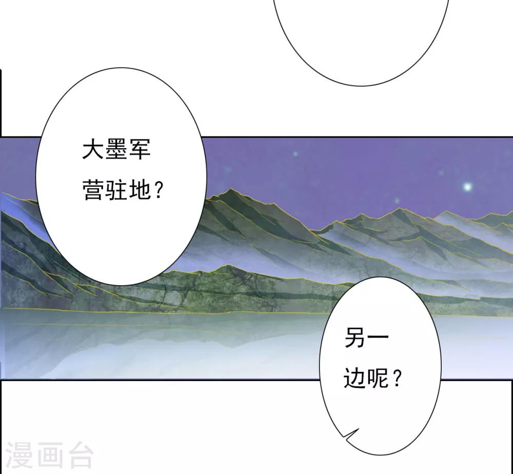 第64话 你是救赎-第64话