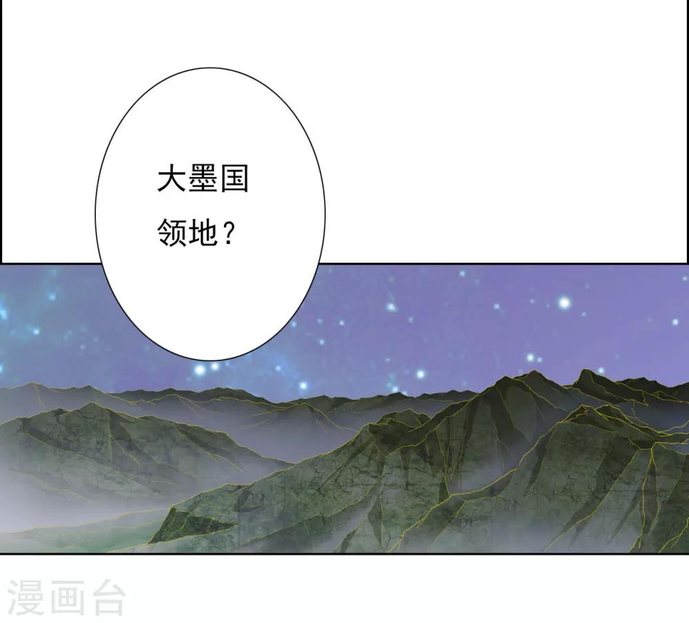 第64话 你是救赎-第64话