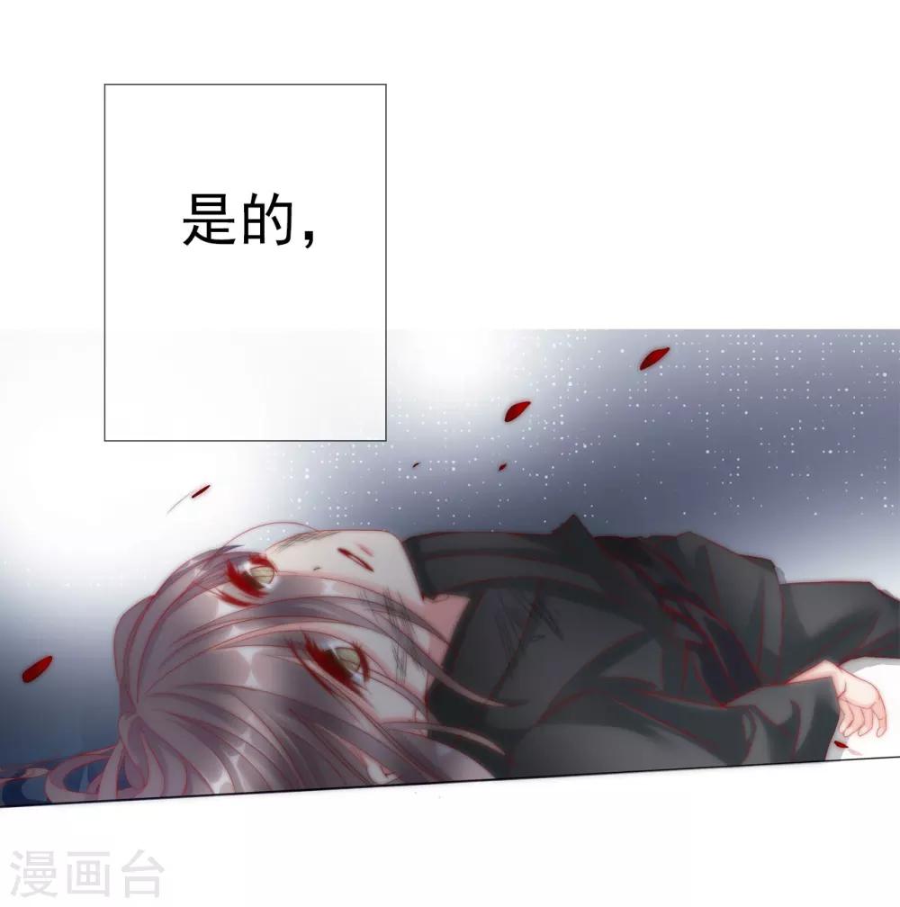 第64话 你是救赎-第64话