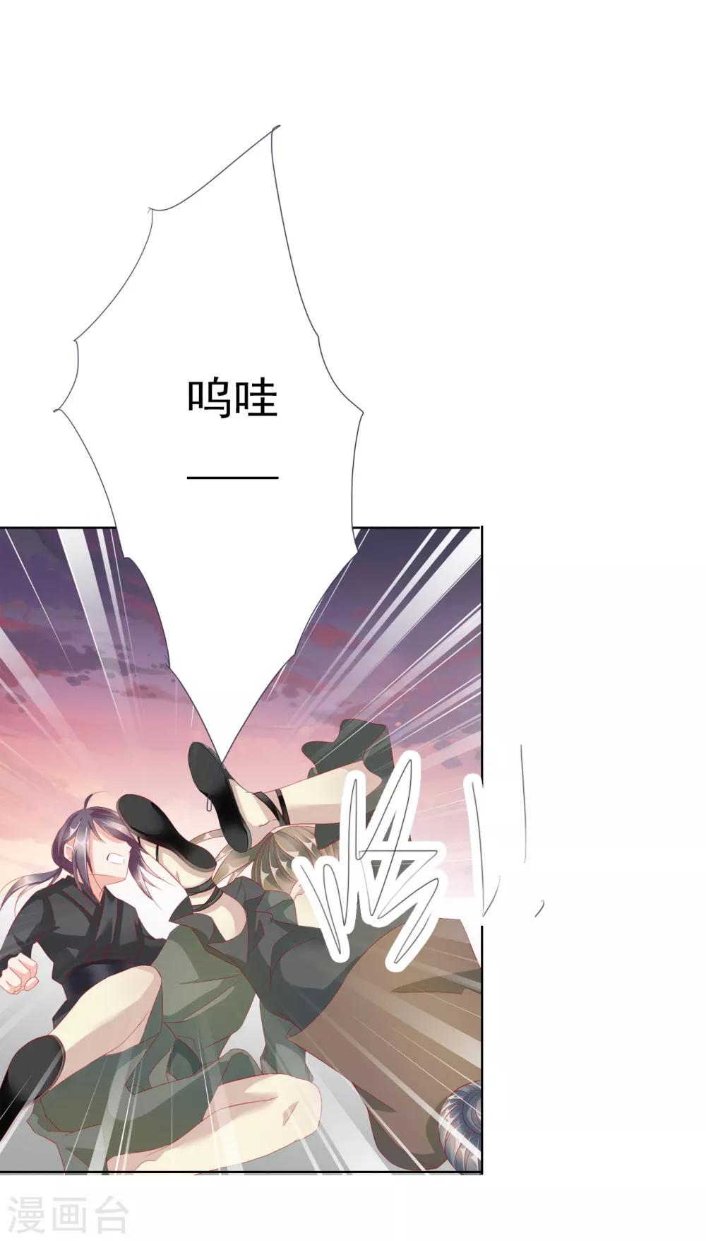 第64话 你是救赎-第64话