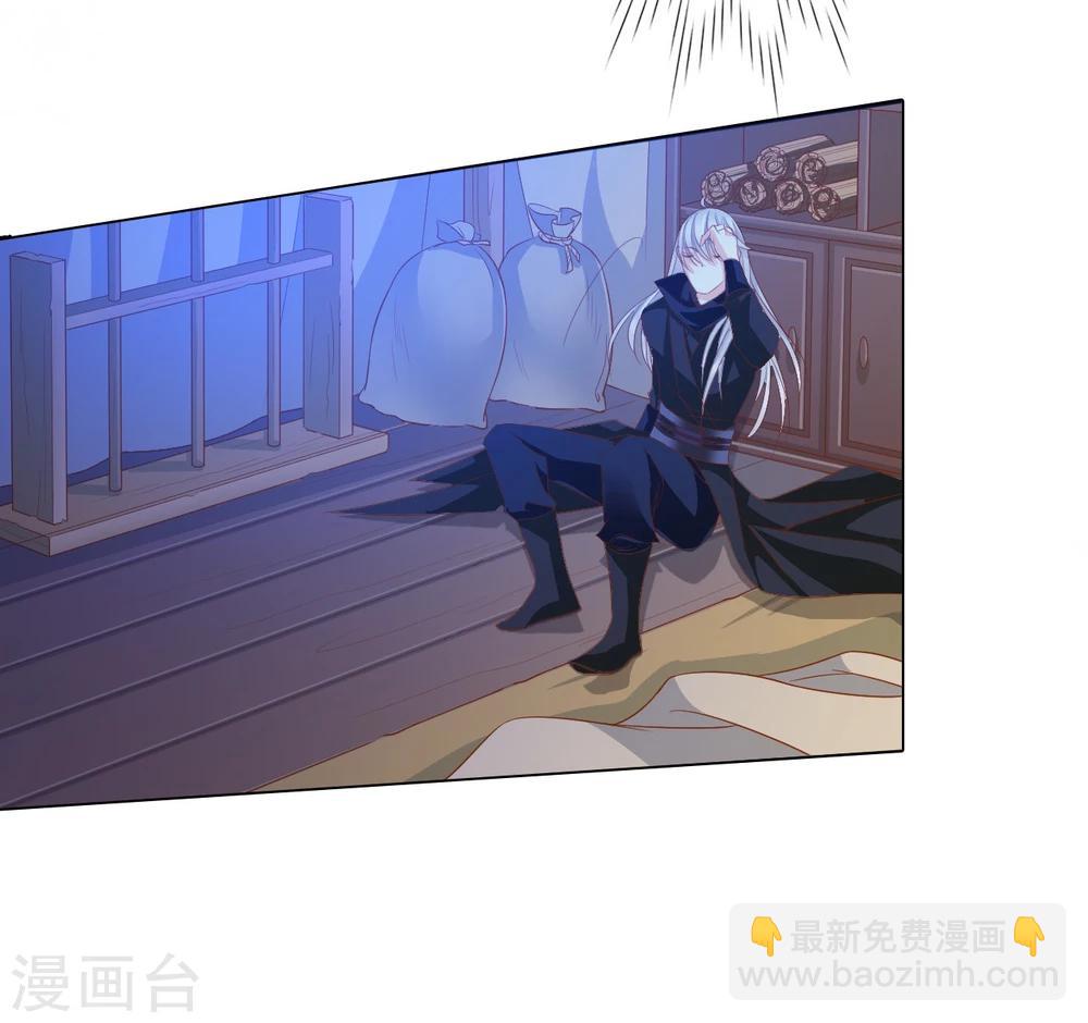 第66话 最好的选择-第66话