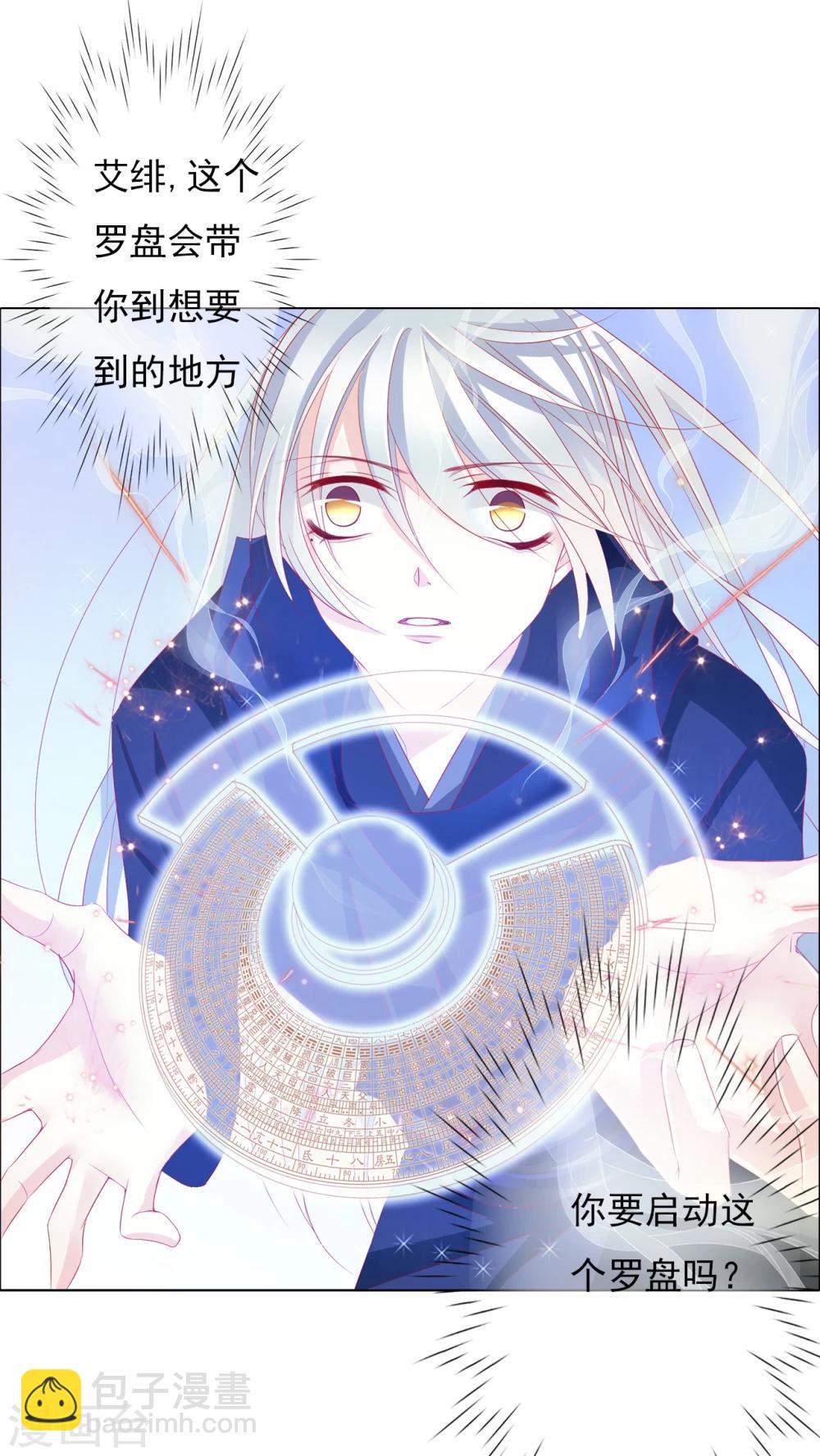 第66话 最好的选择-第66话