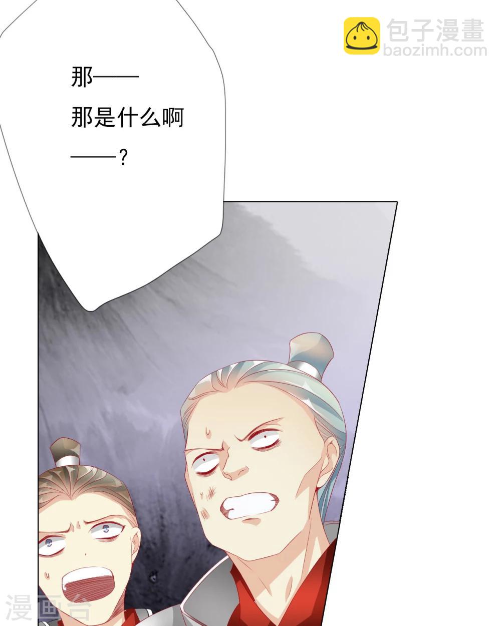 第66话 最好的选择-第66话