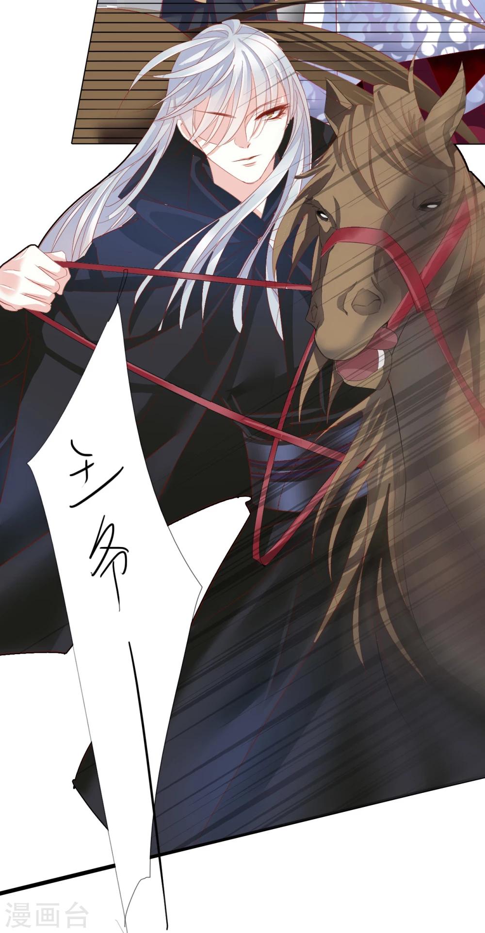 第66话 最好的选择-第66话